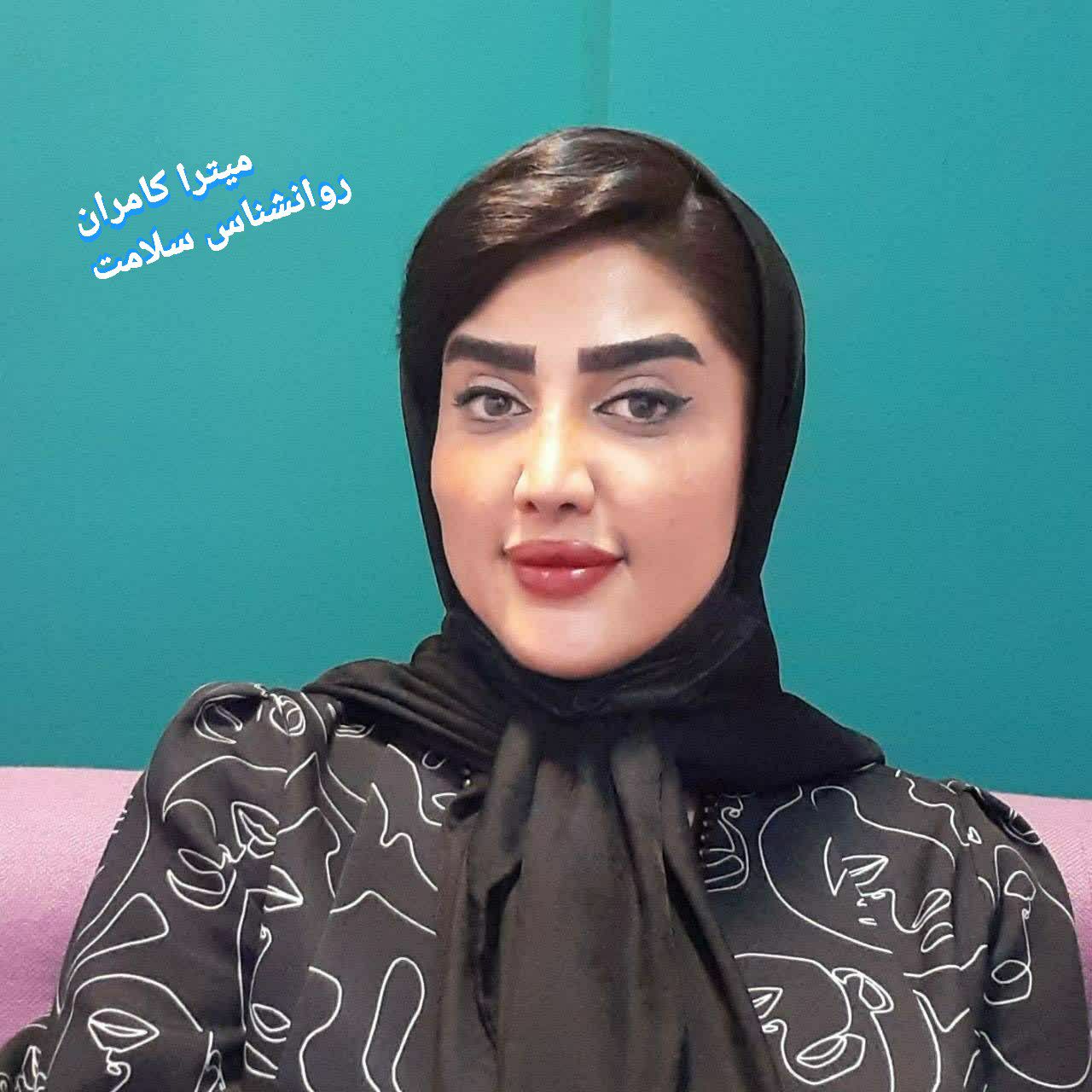 عکس مطب