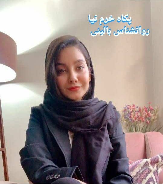عکس مطب