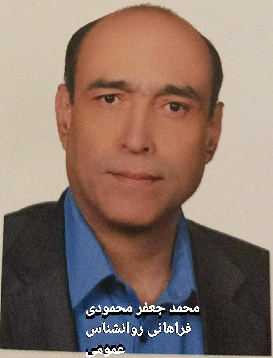 عکس مطب