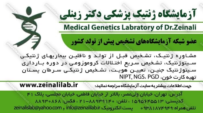 عکس مطب