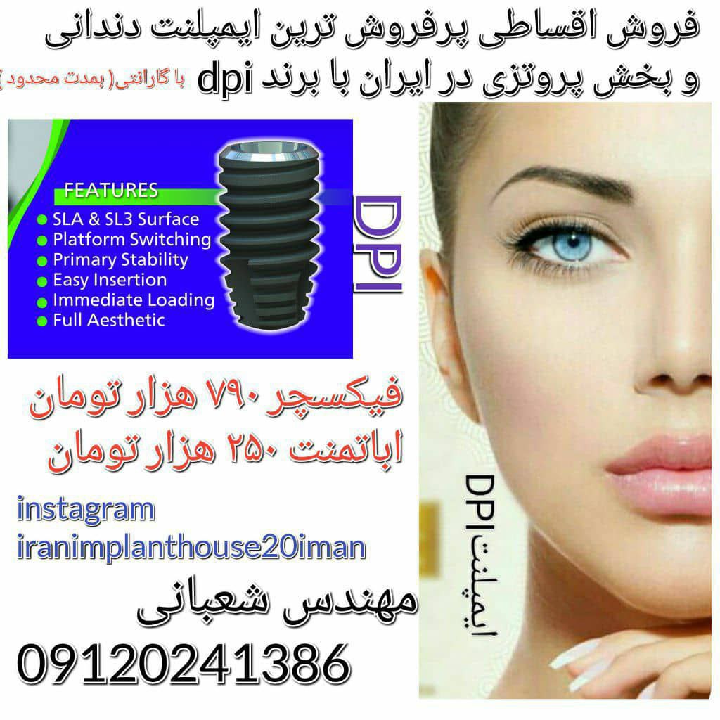 عکس مطب