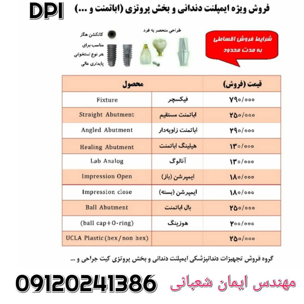 عکس مطب