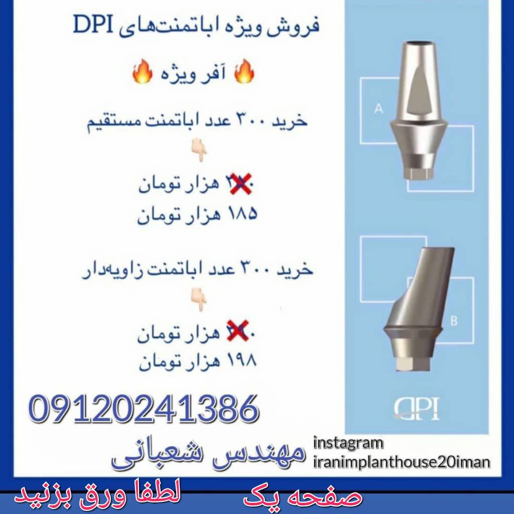 عکس مطب