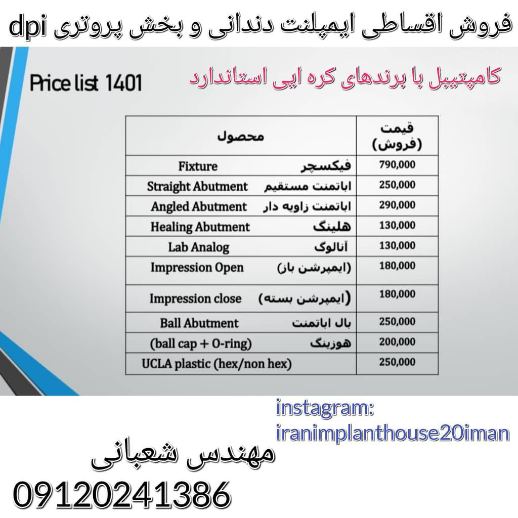 عکس مطب