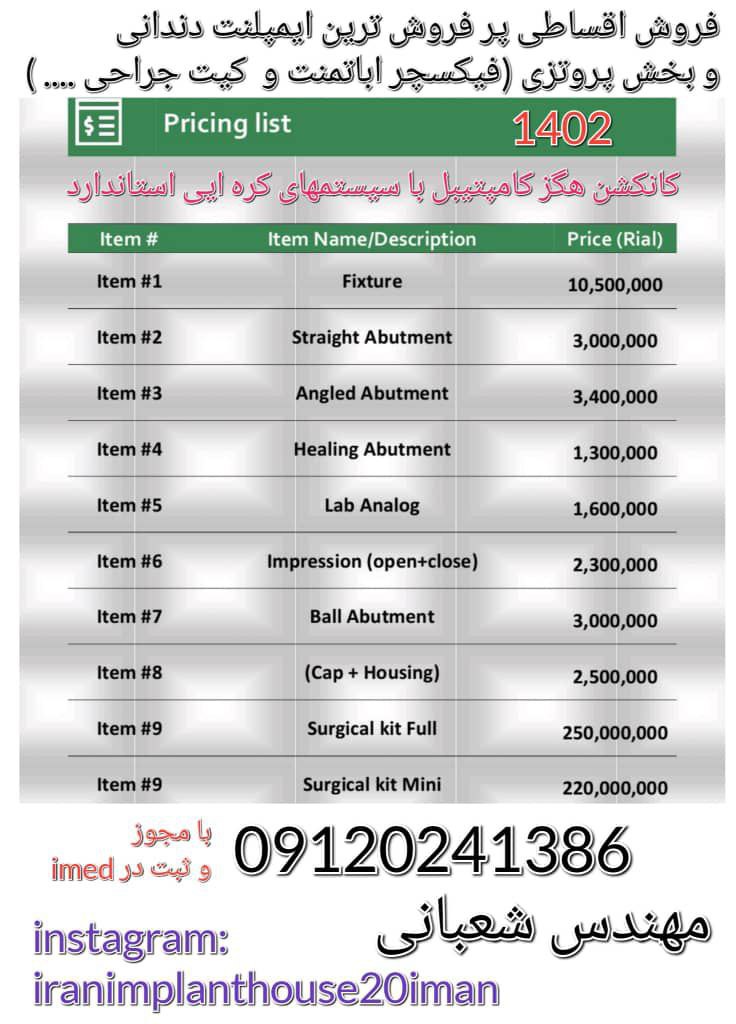 عکس مطب