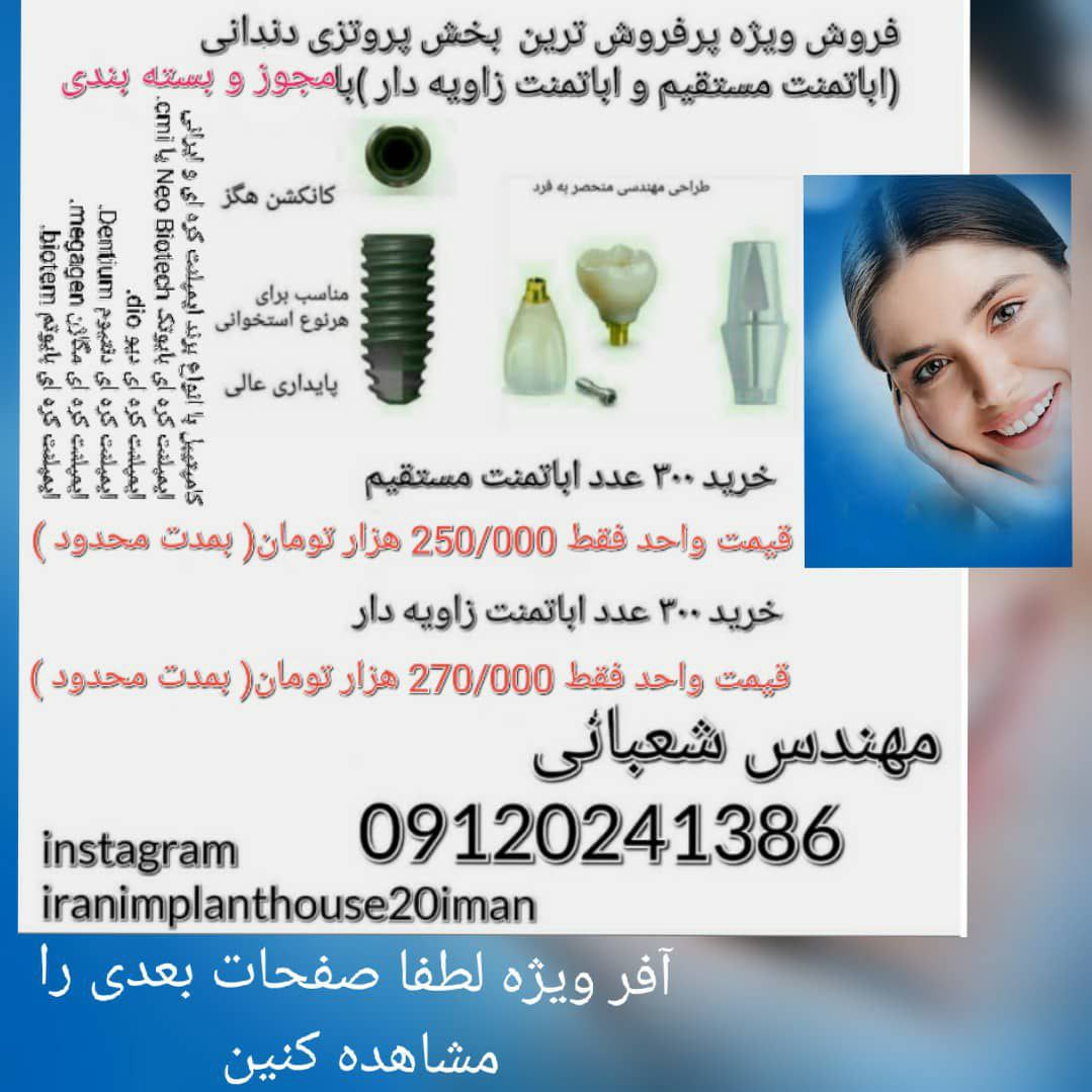 عکس مطب