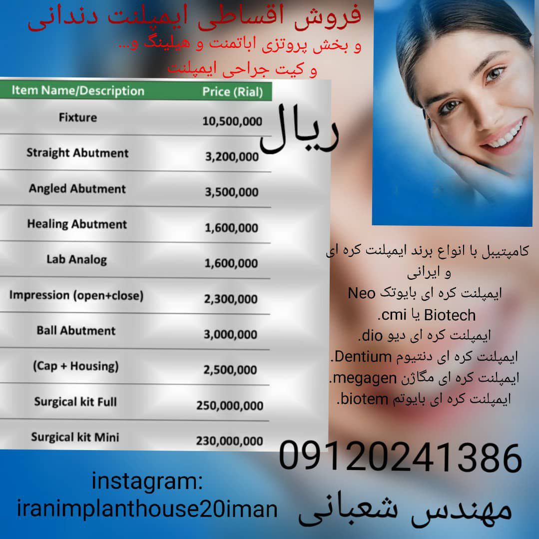 عکس مطب