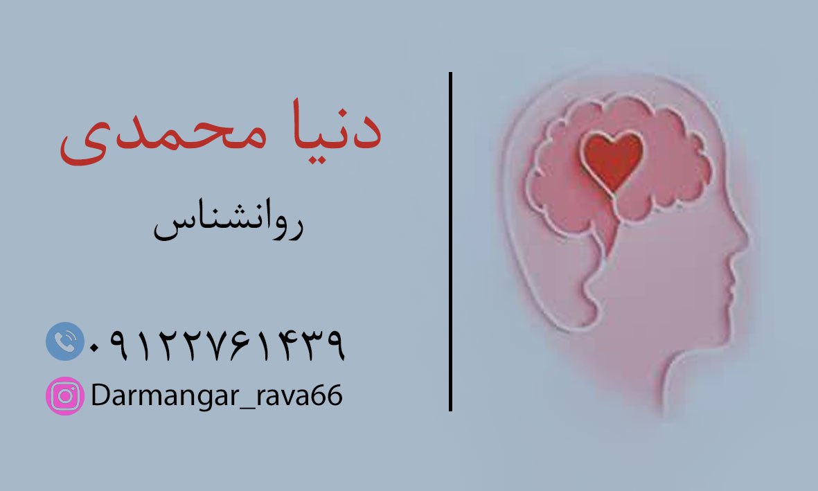 عکس مطب