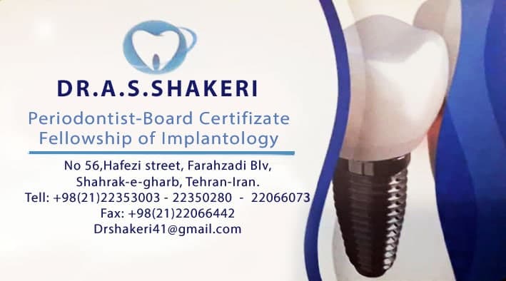 عکس مطب