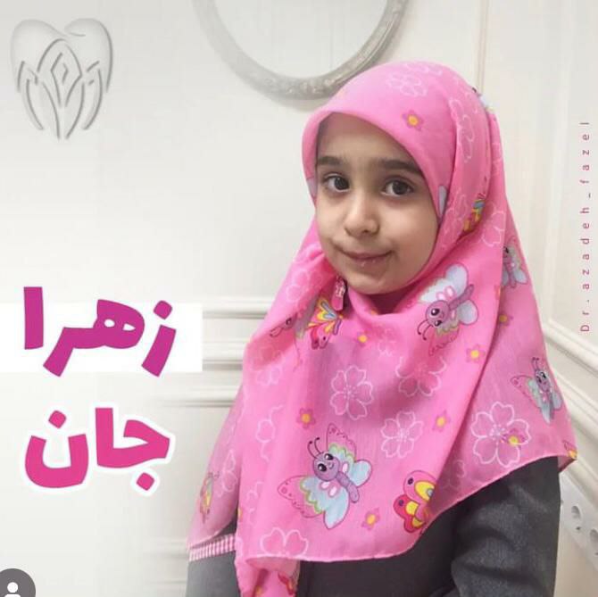 عکس مطب