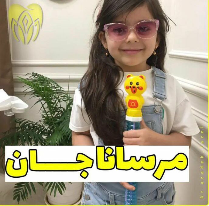 عکس مطب