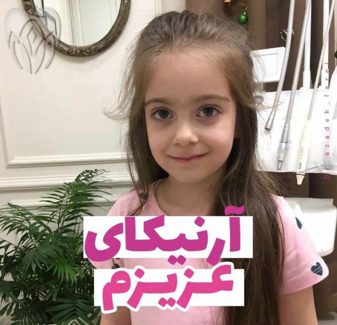 عکس مطب