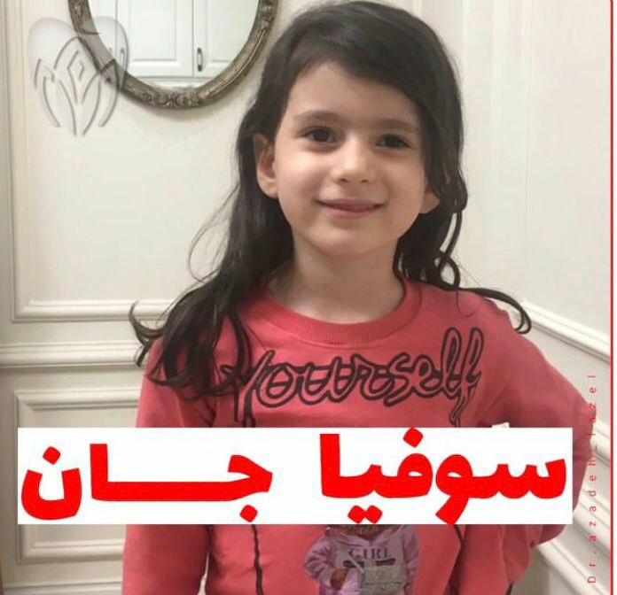عکس مطب