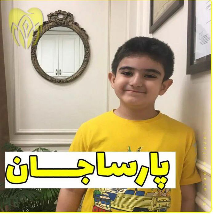 عکس مطب
