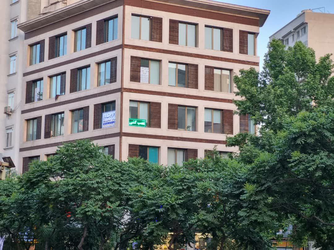 عکس مطب