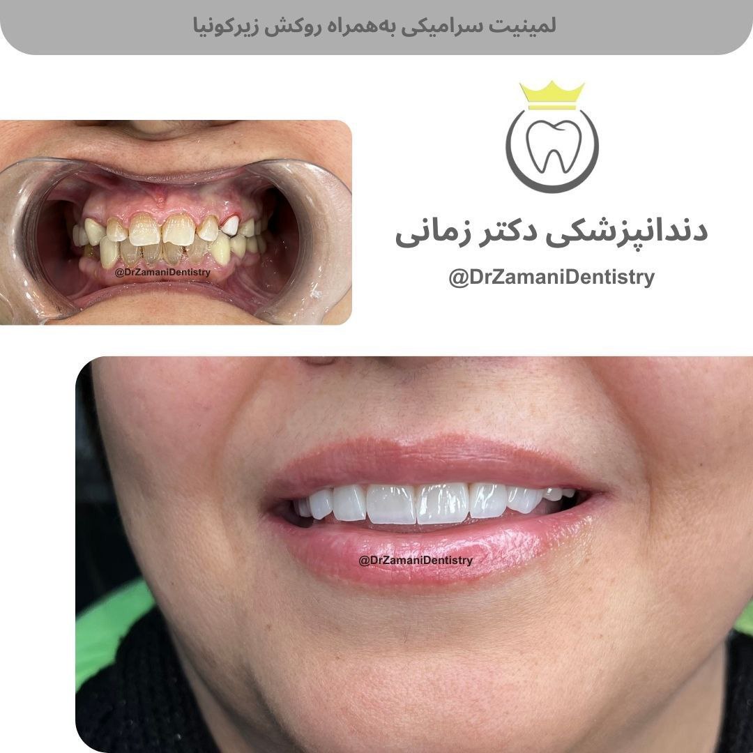 عکس مطب