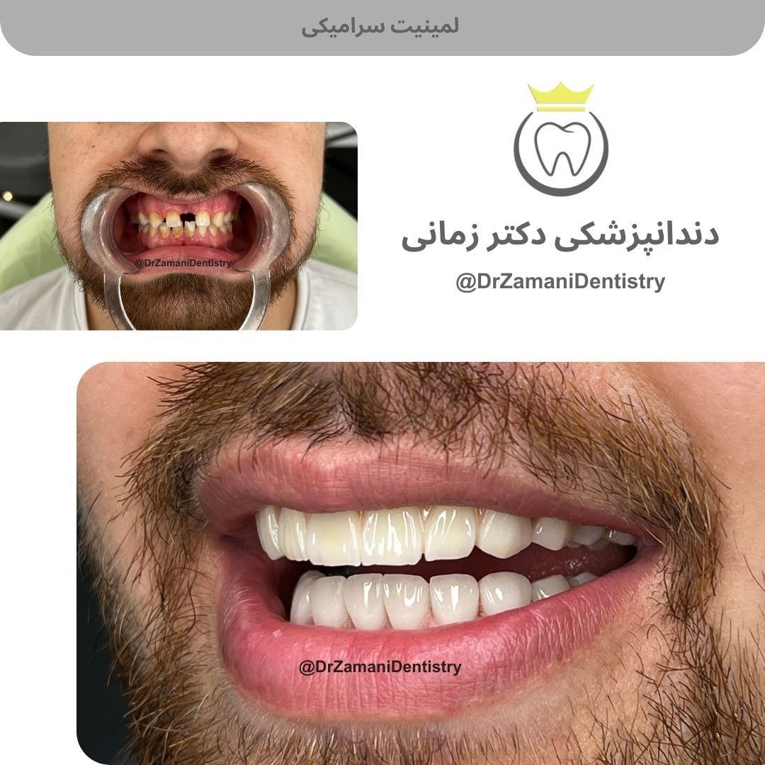 عکس مطب