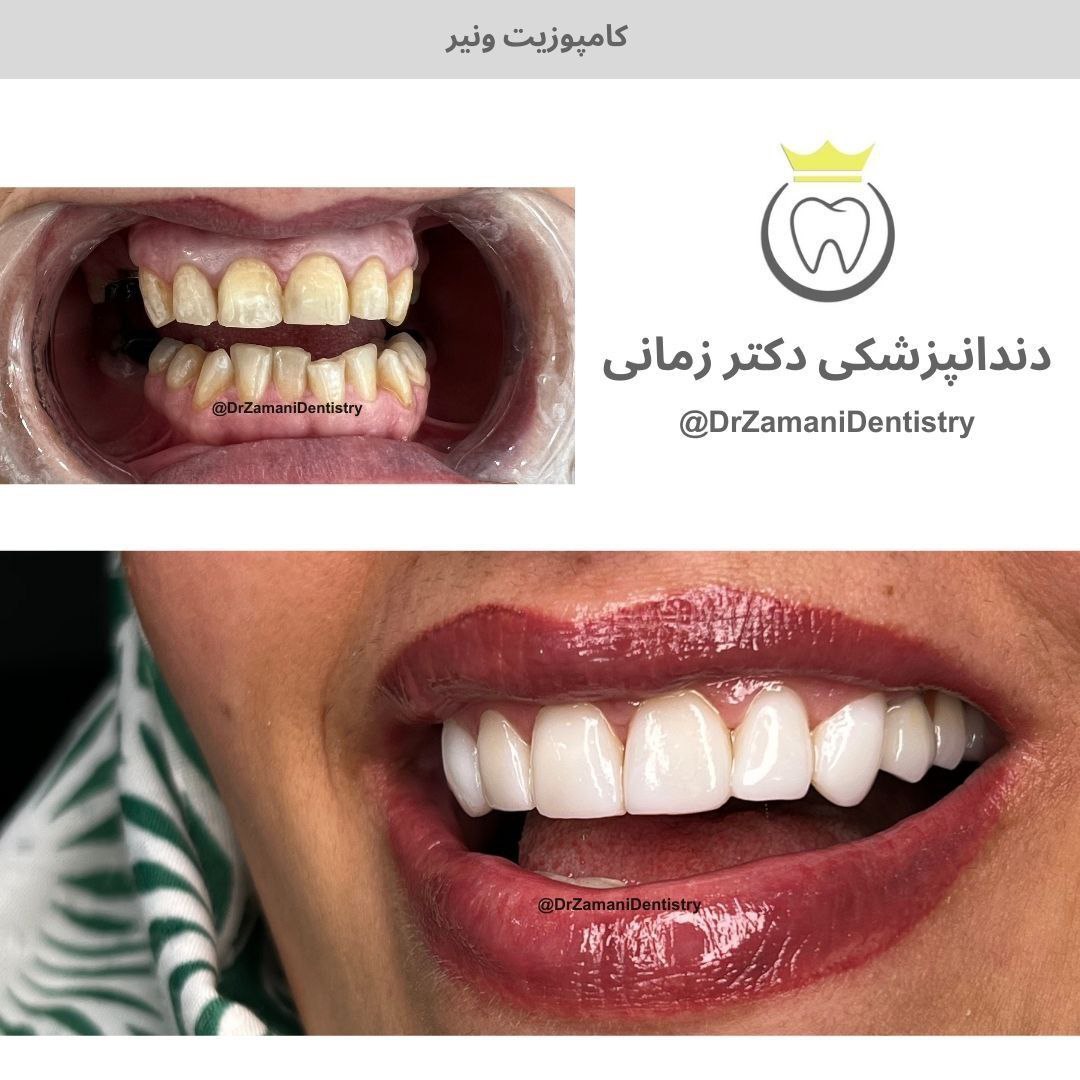 عکس مطب