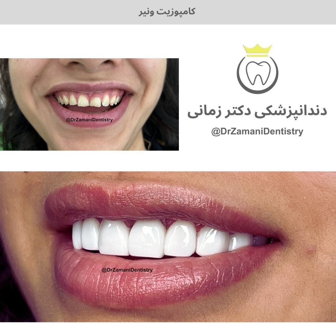 عکس مطب
