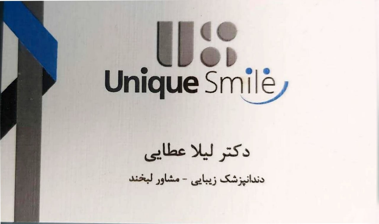 عکس مطب