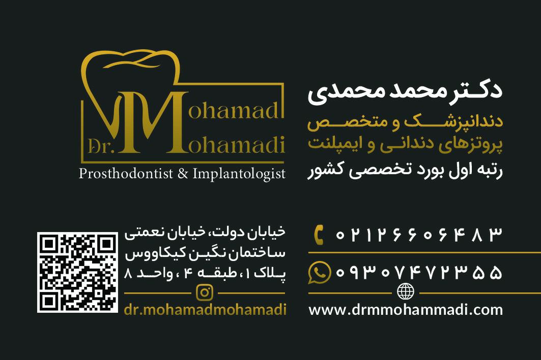 عکس مطب