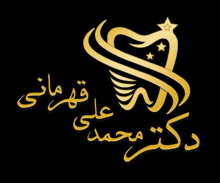 عکس مطب