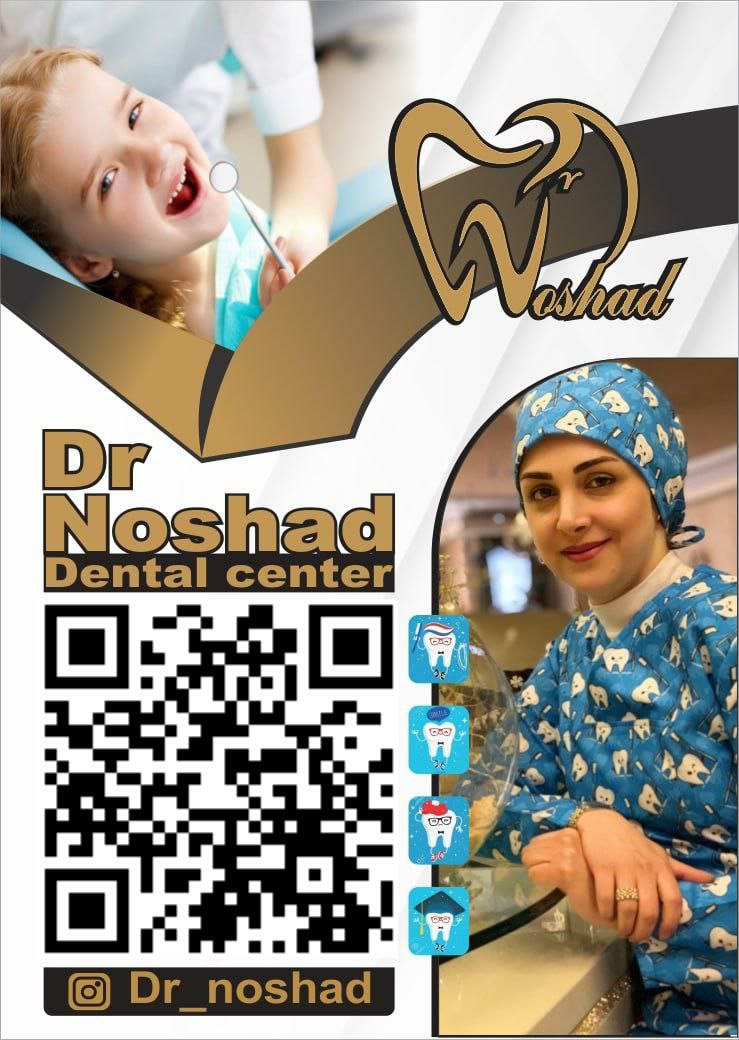 عکس مطب