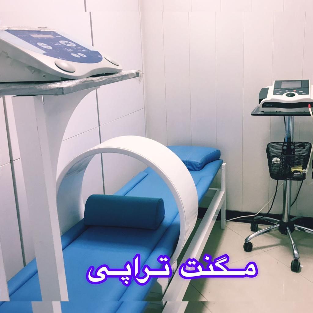 عکس مطب
