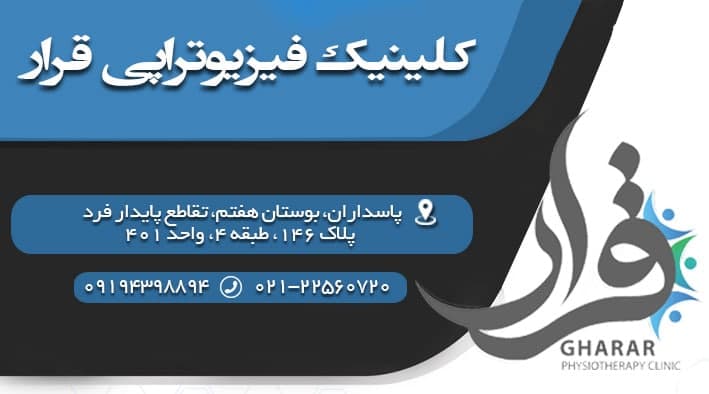 عکس مطب