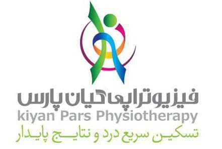 عکس مطب