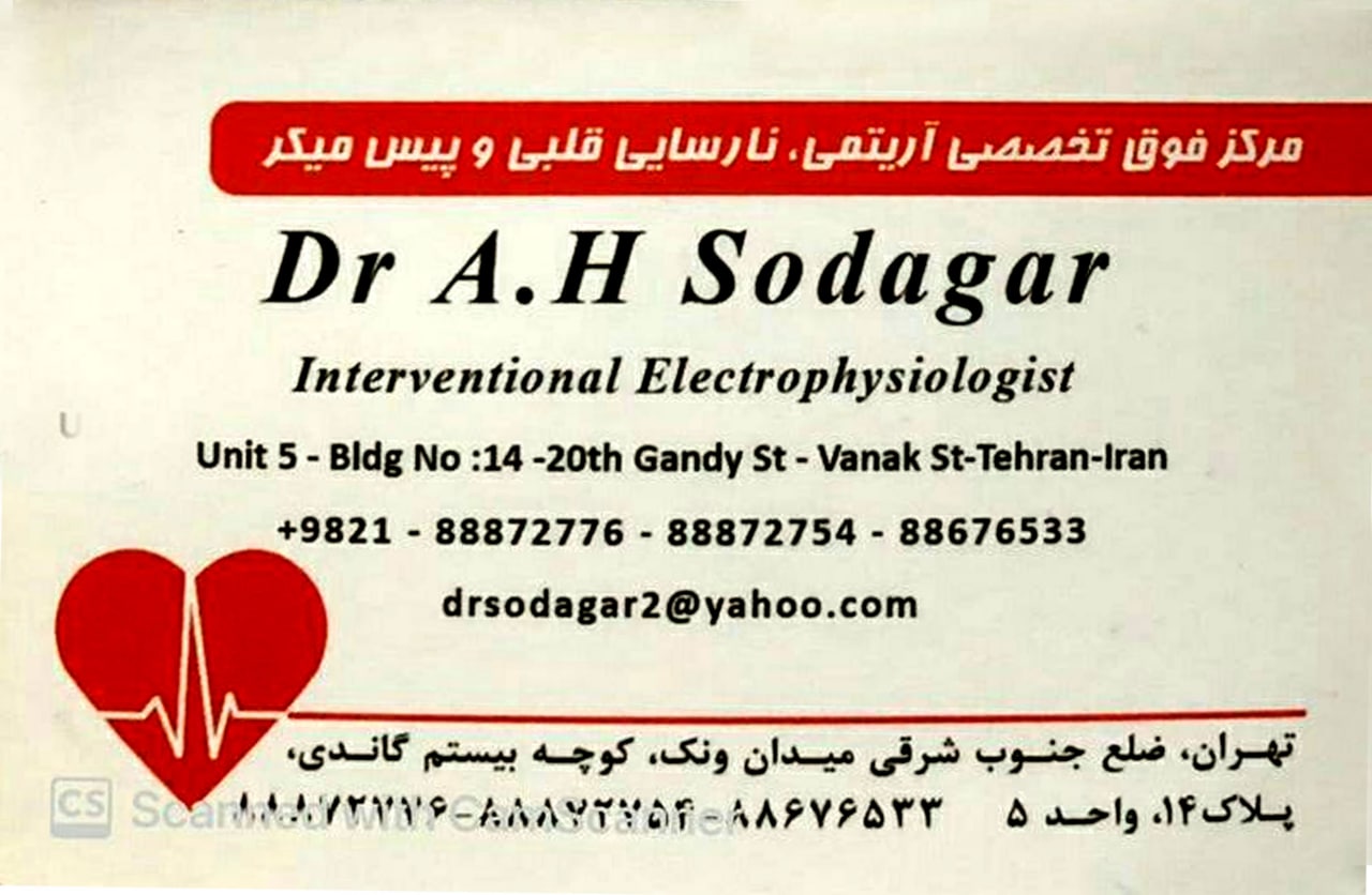 عکس مطب