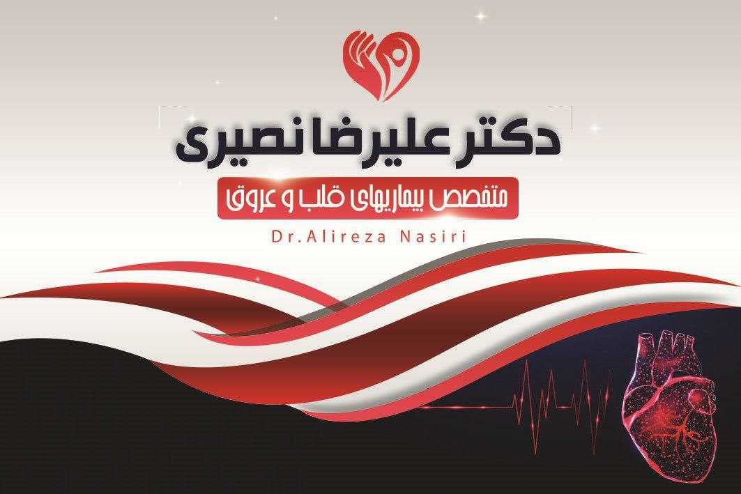 عکس مطب