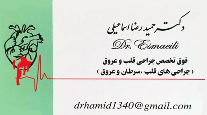 عکس مطب