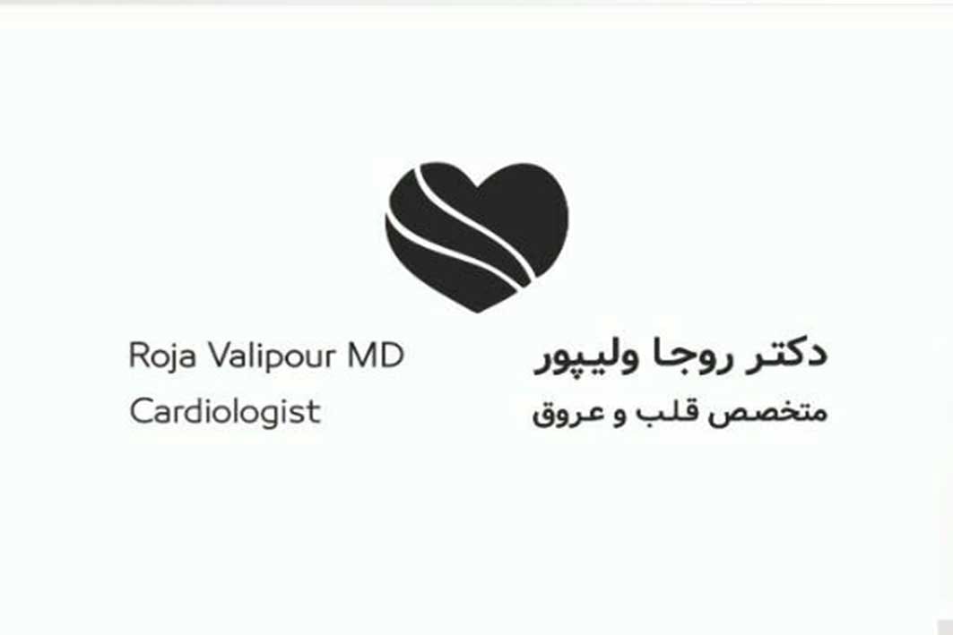 عکس مطب