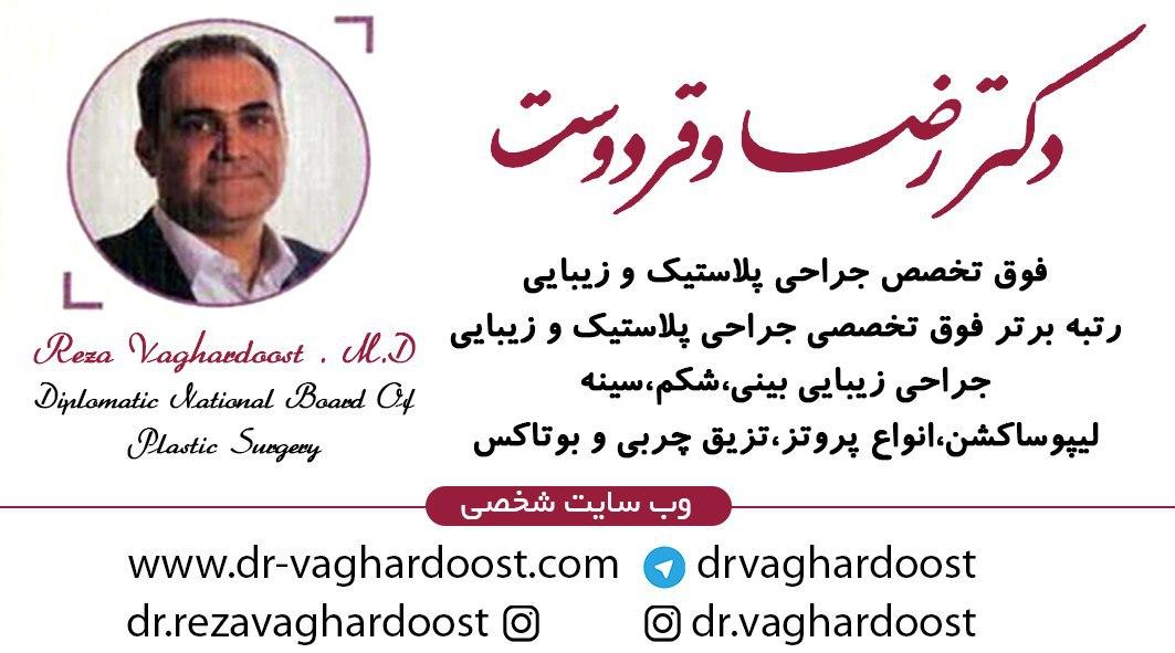 عکس مطب
