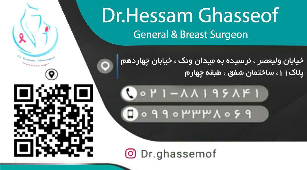 عکس مطب