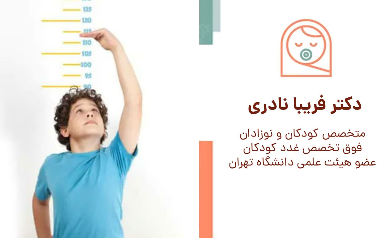 عکس مطب