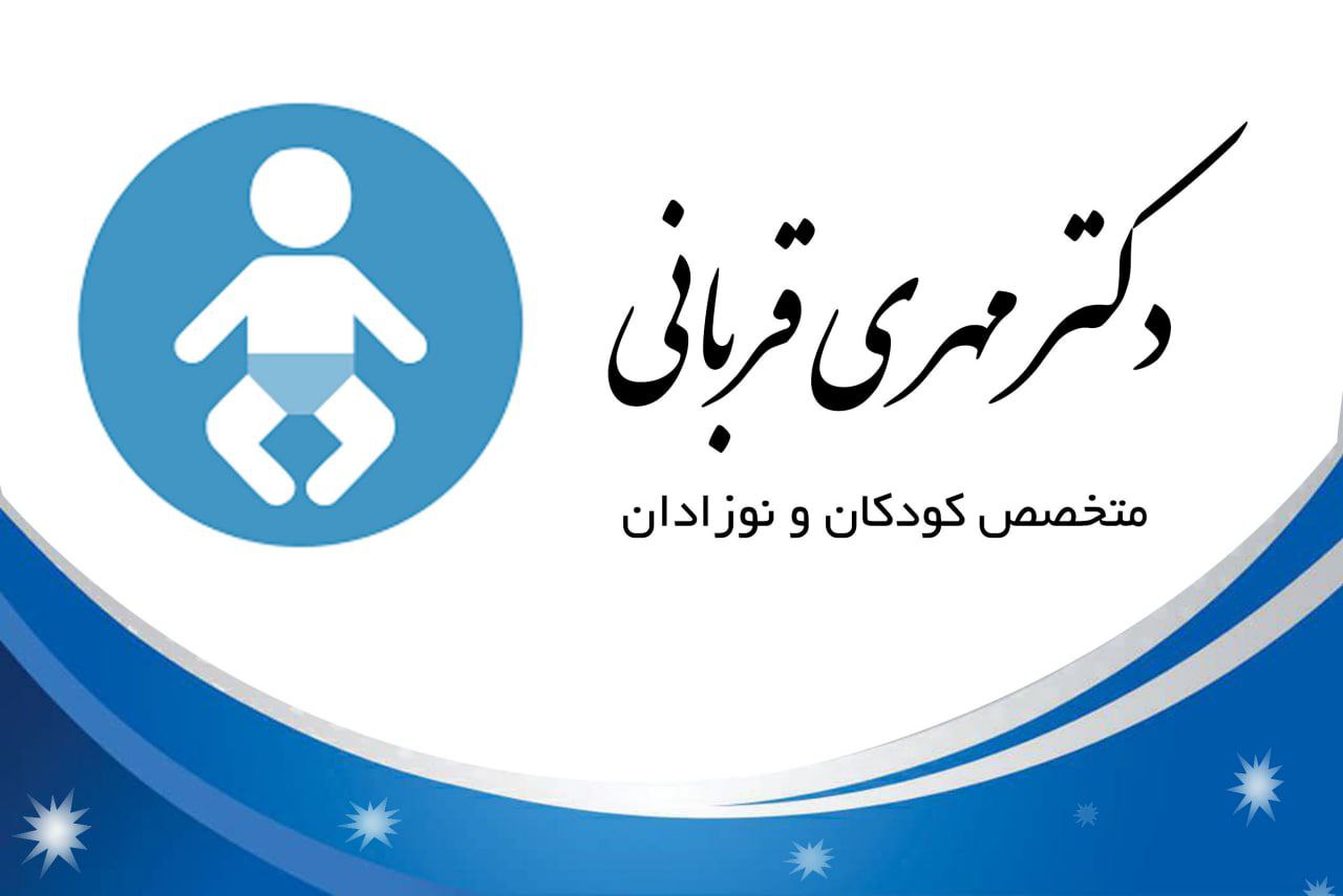 عکس مطب