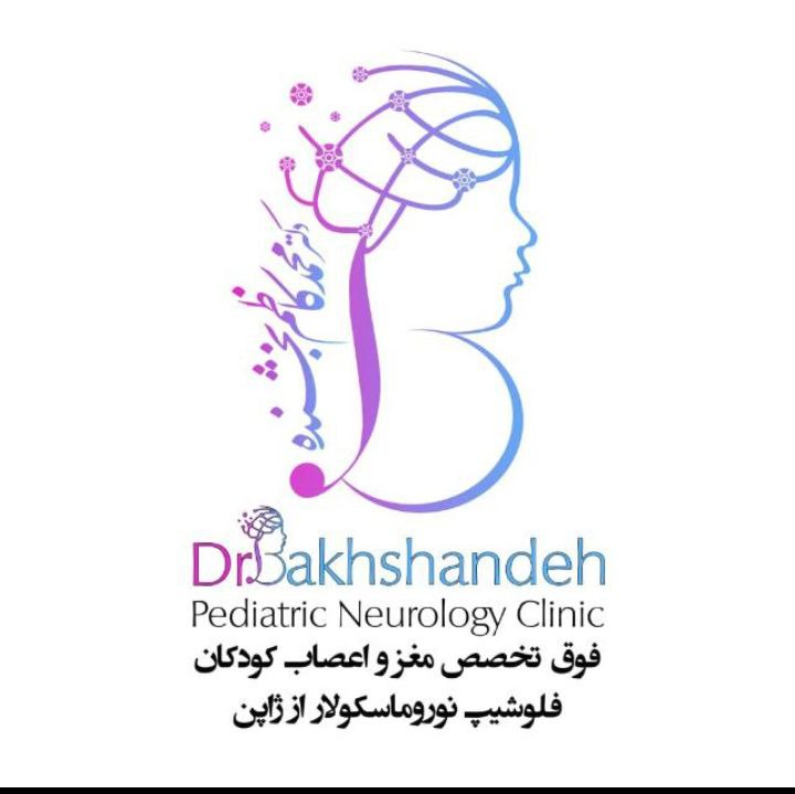عکس مطب
