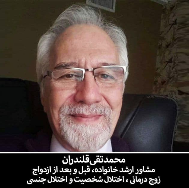 عکس مطب