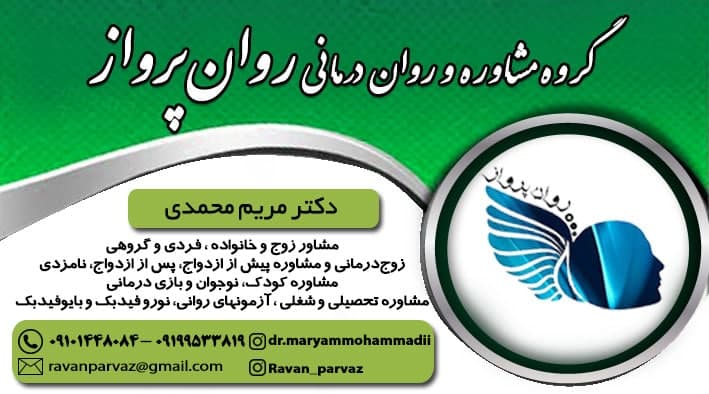 عکس مطب