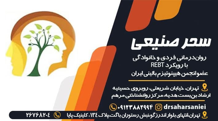 عکس مطب