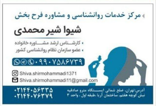 عکس مطب