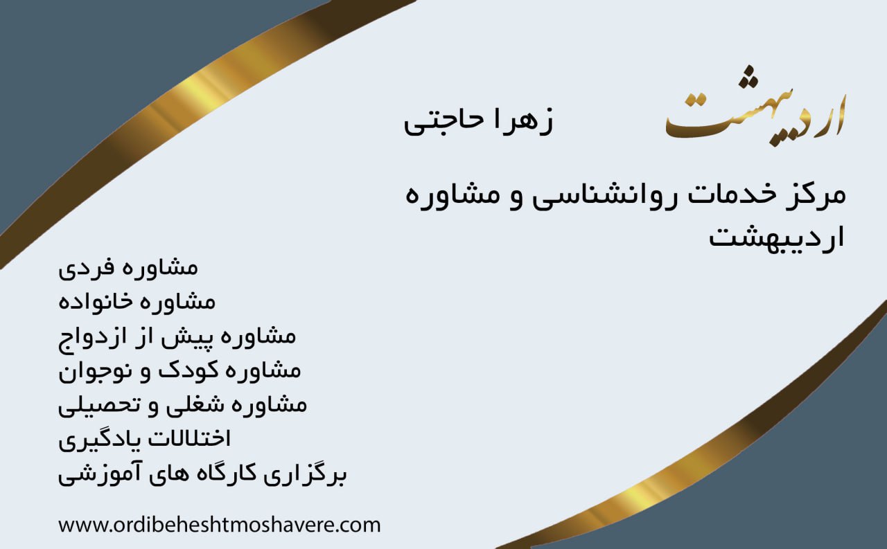 عکس مطب
