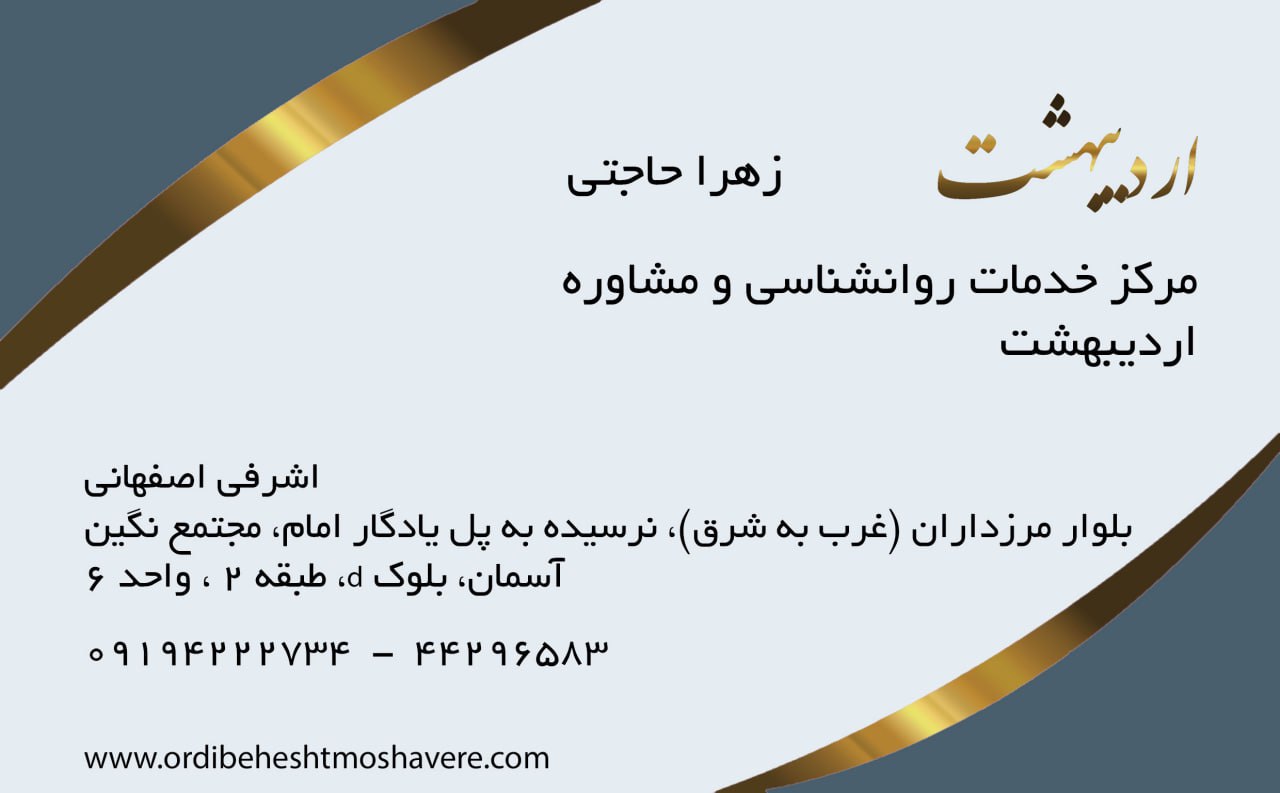 عکس مطب