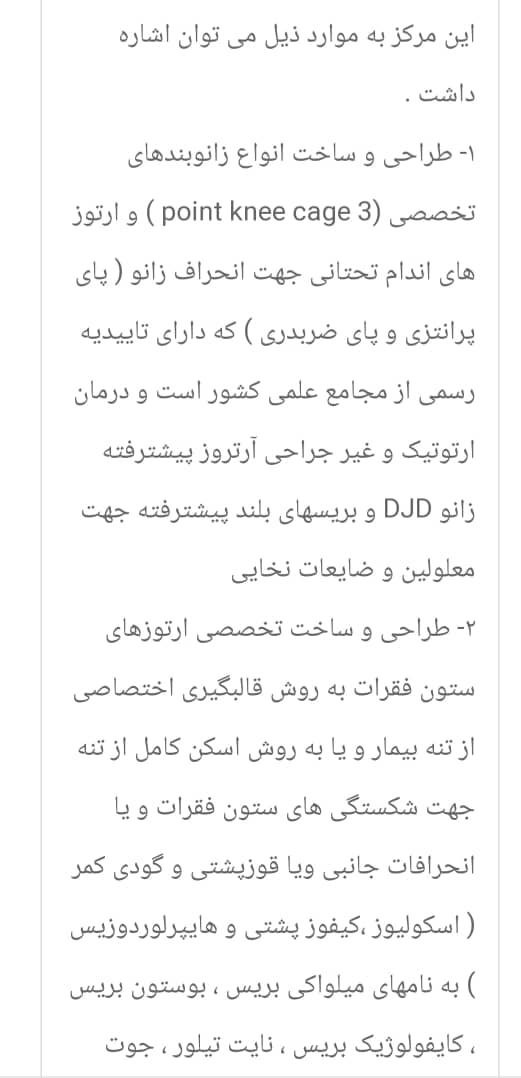 عکس مطب