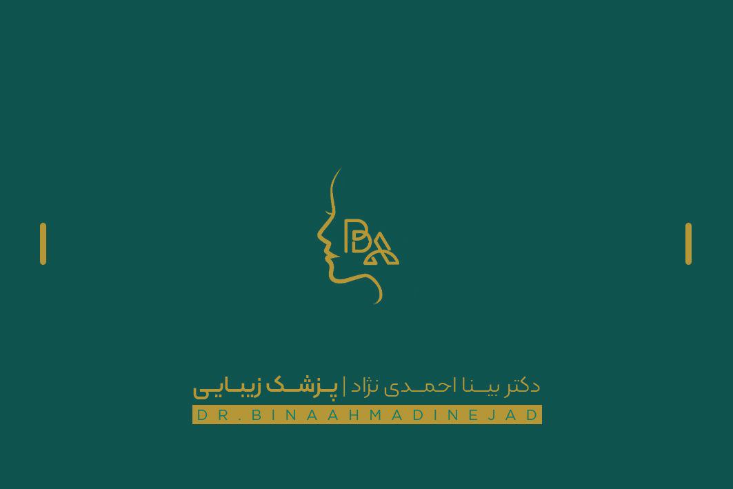 عکس مطب