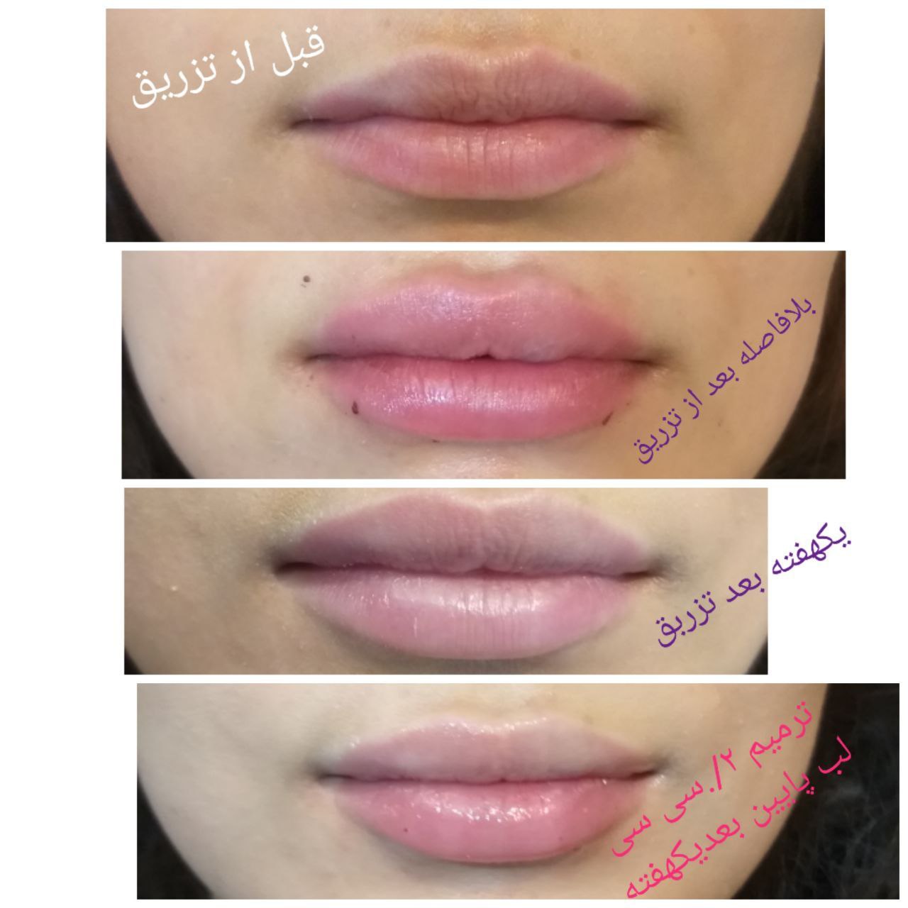عکس مطب