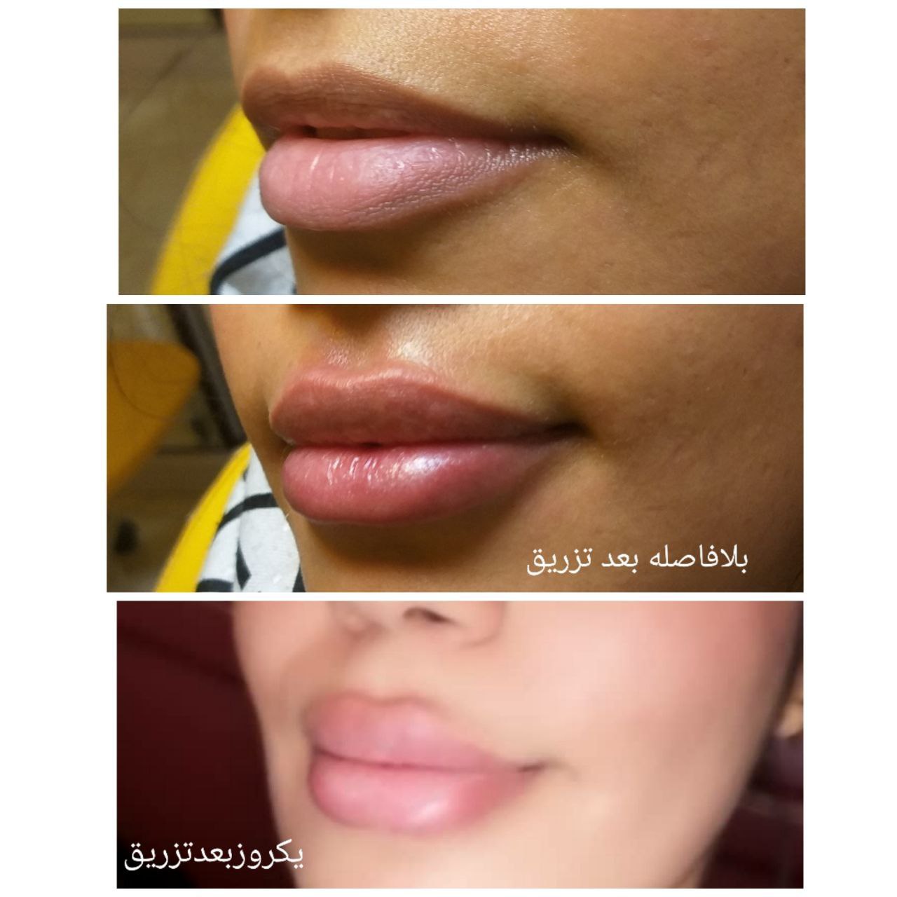عکس مطب