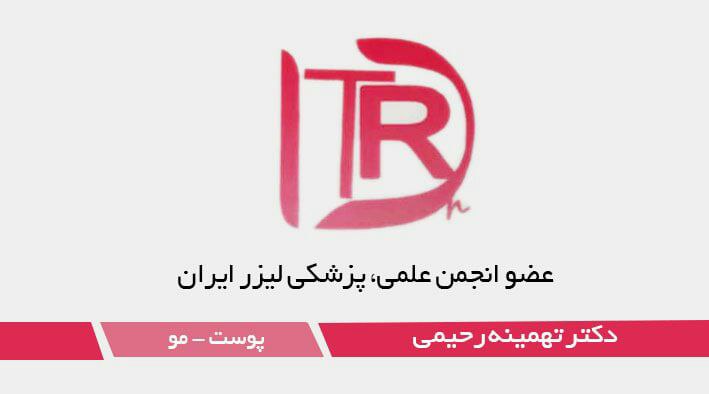 عکس مطب